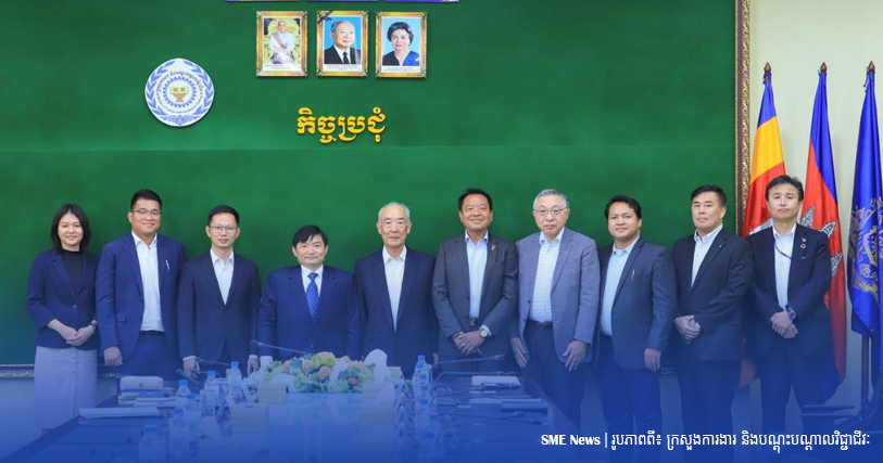 ការបង្កើត«ភូមិខ្មែរ» នៅប្រទេសជប៉ុន នឹងមានសម្ភារ ហាងម្ហូបអាហារ ហាងកាហ្វេ ការដាំដំណាំដែលបង្ហាញពីអត្ថសញ្ញាណជាតិខ្មែរ