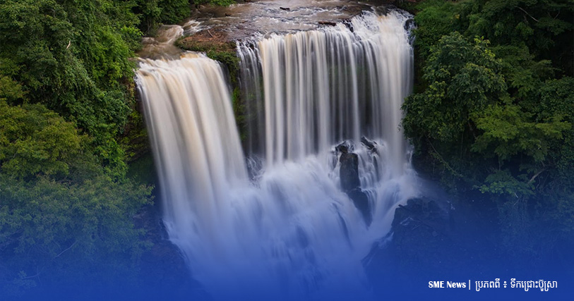 «ទឹកជ្រោះប៊ូស្រា» ជាបេះដូងនៃខេត្តមណ្ឌលគិរី ដែលទាក់ទាញទេសចរណ៍យ៉ាងច្រើន