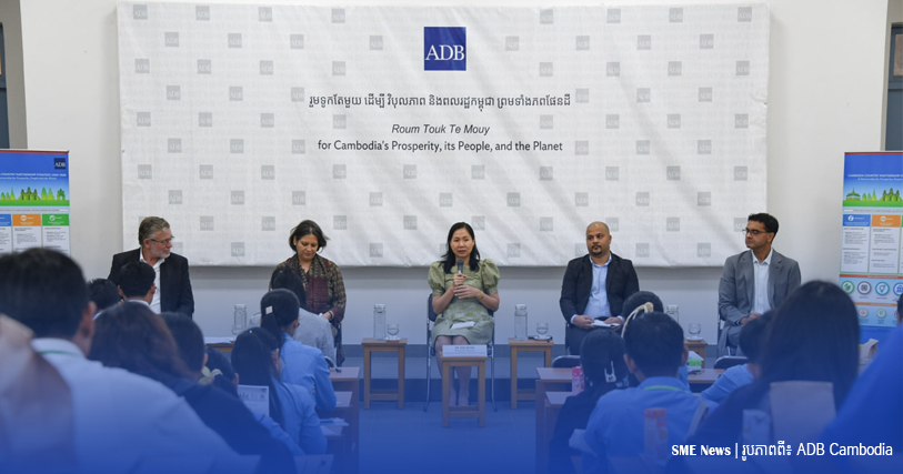 ADB និងភាគីពាក់ព័ន្ធ ពិភាក្សាពីយុទ្ធសាស្រ្តថ្មីសម្រាប់អភិវឌ្ឍន៍កម្ពុជា