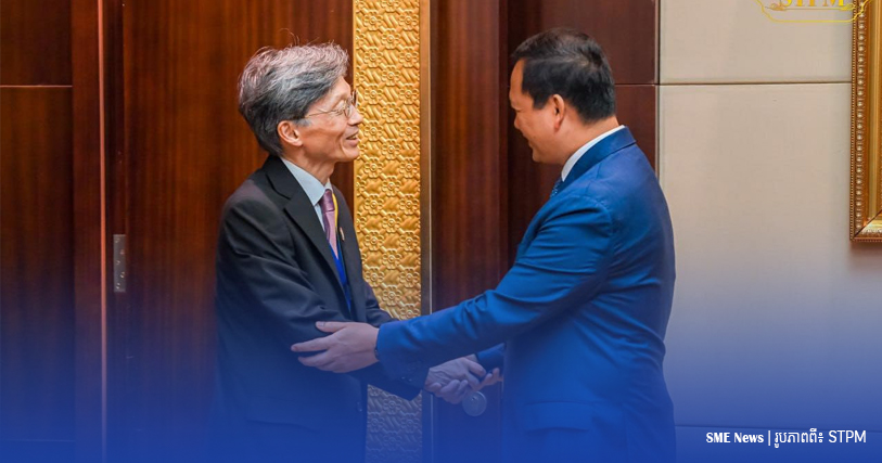 មូលនិធិ IMF និងកម្ពុជា បន្តភាពជាដៃគូដើម្បីអភិវឌ្ឍន៍សង្គម-សេដ្ឋកិច្ច ប្រកបដោយចីរភាព និងភាពធន់