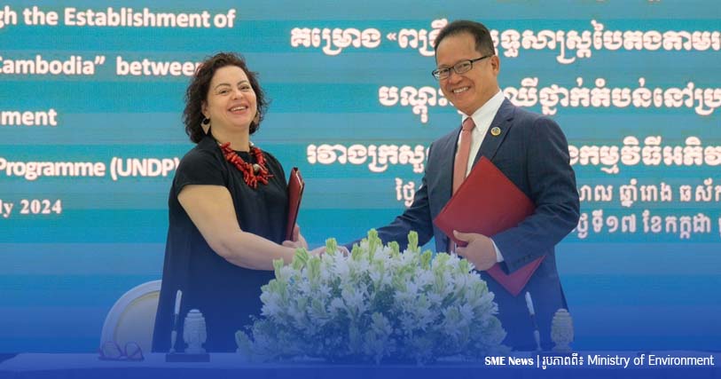 UNDP ចុះ MOU ជាមួយក្រសួងបរិស្ថាន សាងសង់ស្ថានីយបណ្តុះកូនឈើនៅខេត្តចំនួន៥ ដើម្បីចែកជូនពលរដ្ឋ ឥតគិតថ្លៃ