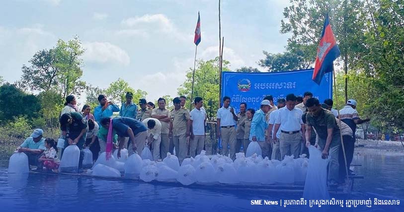 រដ្ឋបាលជលផលមេគង្គខេត្តត្បូងឃ្មុំ ប្រលែងកូនត្រីចំនួន ៥ម៉ឺនក្បាល ដើម្បីឱ្យមានត្រីច្រើននៅក្នុងពិធីចាប់ត្រីសាមគ្គីនៅឆ្នាំក្រោយ