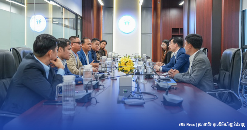 SDF និង Global Entrepreneur 1% Club រួមគ្នាជំរុញការវិនិយោគ តាមរយៈការផ្គូរផ្គងធុរកិច្ច និងគាំទ្រផ្នែកធនធានមនុស្ស