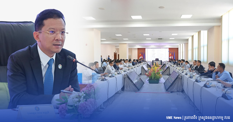 រដ្ឋមន្ត្រីឧស្សាហកម្ម៖ បញ្ញាសិប្បនិម្មិត នឹងរួមចំណែកដល់សេដ្ឋកិច្ចអាស៊ាននៅឆ្នាំ២០៣០ ប្រមាណ ១ទ្រីលានដុល្លារ