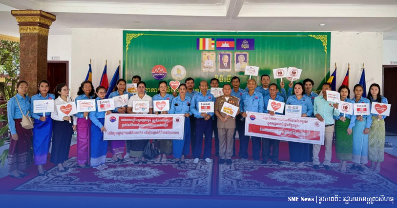អភិបាលរងខេត្តព្រះសីហនុ៖ យុវជន ជាក្រុមមនុស្សងាយរងឥទ្ធិពលព័ត៌មានក្លែងក្លាយបំផុត ក្នុងយុគសម័យឌីជីថល