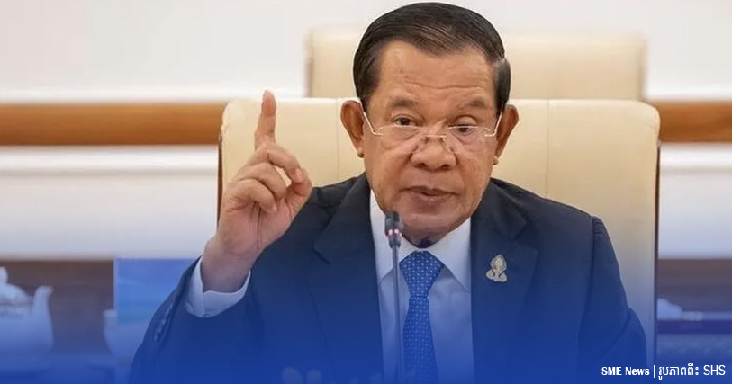 សម្តេចតេជោ ហ៊ុន សែន៖ ថៃ លើកដុំថ្មទម្លាក់លើជើងខ្លួនឯង