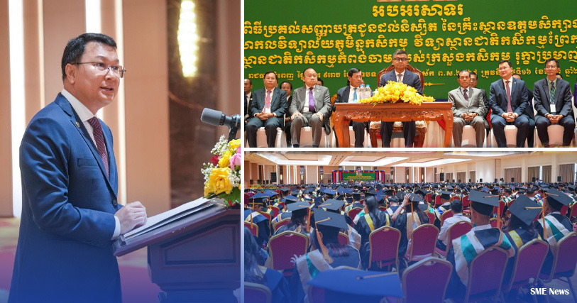 ឯកឧត្តម ឌិត ទីណា លើកទឹកចិត្តនិស្សិតជ័យលាភី នៃគ្រឹះស្ថានឧត្តមសិក្សាកសិកម្ម ចូលរួមអភិវឌ្ឍក្នុងវិស័យកសិកម្មដើម្បីផ្សារភ្ជាប់នឹងសេដ្ឋកិច្ច