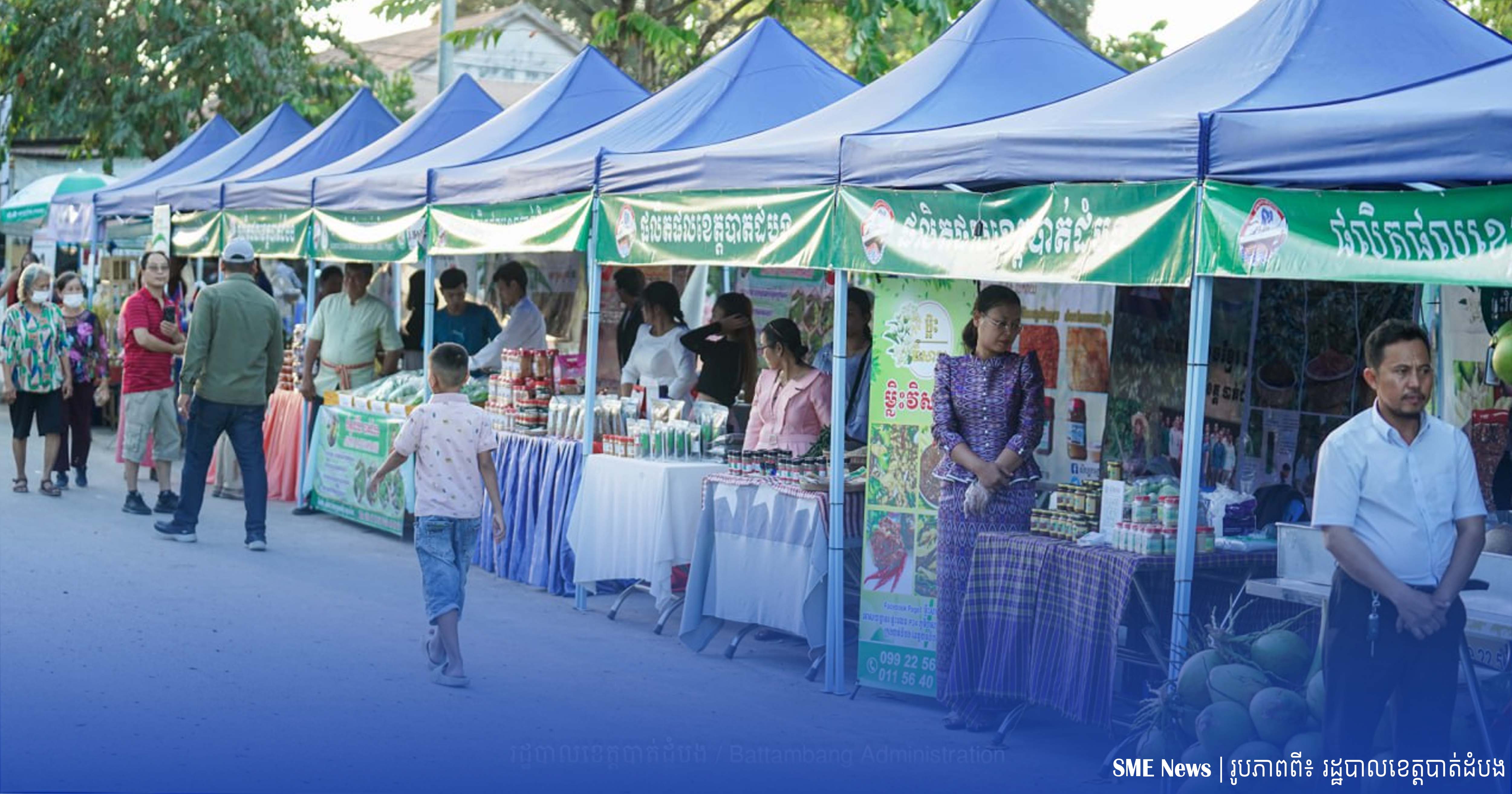 ឆ្លងឆ្នាំសកល ខេត្តបាត់ដំបង នឹងរៀបចំ«ពិព័រណ៍ម្ហូបអាហារ» ៣ថ្ងៃ នៅមុខសាលាខេត្តចាស់ 