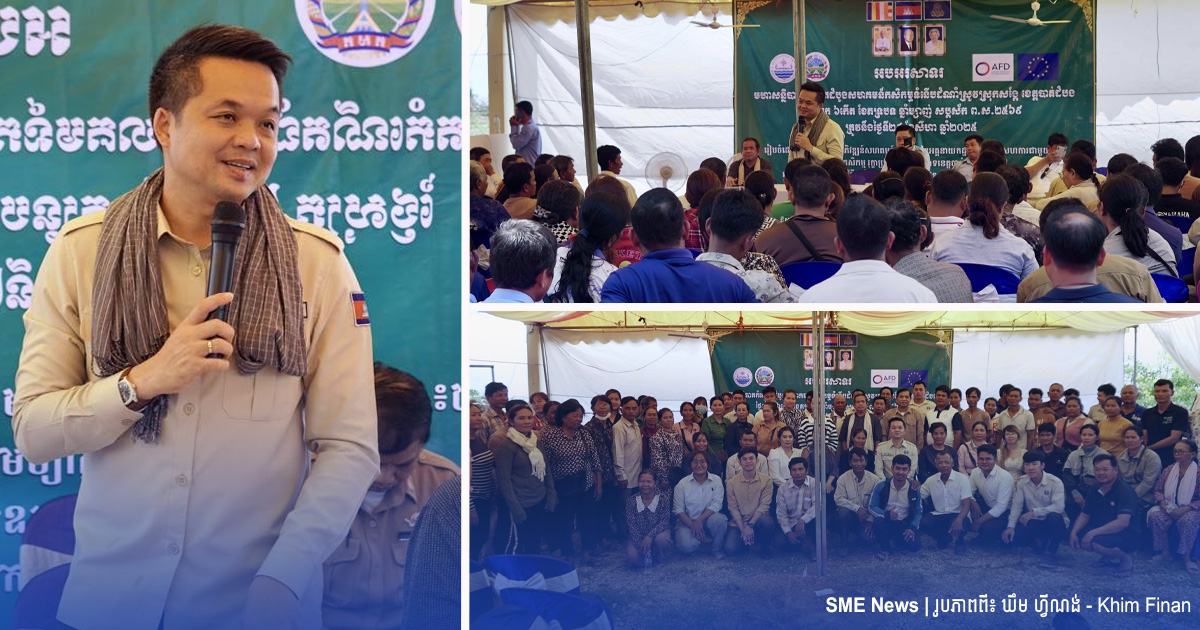 កសិកម្មទំនើប «ស្រូវប្រព័ន្ធធារាសាស្ត្រកង្ហត» ខេត្តបាត់ដំបង នឹងដាំដុះស្រូវស្រងែស្រាលក្នុងតម្លៃកុងត្រា