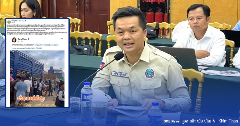 ឯកឧត្តម ឃឹម ហ្វីណង់៖ ក្រសួងពាក់ព័ន្ធ កំពុងចរចារជាមួយថៃ ដោះស្រាយបញ្ហារឹតបន្តឹង «ការនាំចេញផ្លែល្ពៅក្រៅផ្លូវការ» 