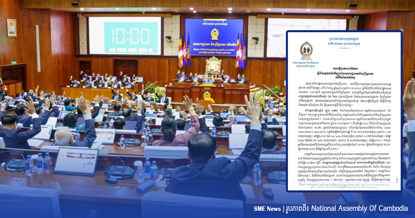 រាជរដ្ឋាភិបាលកម្ពុជា កំពុងដោះស្រាយបញ្ហាប្រឈមរបស់កសិករ តាមរយៈការដាក់ចេញនូវកម្មវិធីគោលចំនួន ៣ចំណុច
