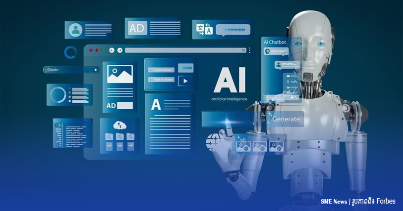 តើ ការកើនឡើង នៃGenerative Al គឺជាអ្វី? 