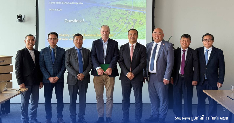 អគ្គនាយកធនាគារ ARDB បានអញ្ជើញតំណាងធនាគារ Rabobank ឱ្យមកបំពេញទស្សនកិច្ចសិក្សានៅកម្ពុជា ដើម្បីស្វែងយល់ផ្ទាល់ពីសក្តានុពលនៃវិស័យកសិកម្ម និងបរិយាកាសហិរញ្ញវត្ថុ