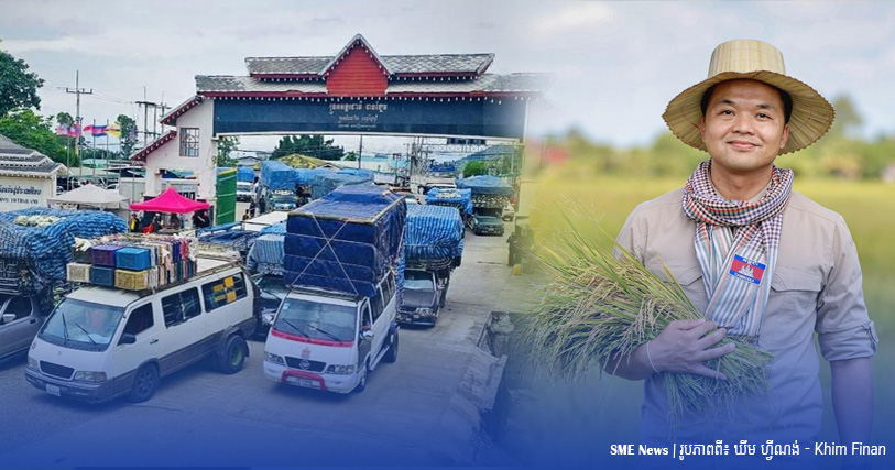 ឯកឧត្តម ឃឹម ហ្វីណង់៖ កម្ពុជា ធានាសន្តិសុខស្បៀងគ្រប់គ្រាន់ ស្របពេលបិទការនាំចូលបន្លែផ្លែឈើពីថៃ