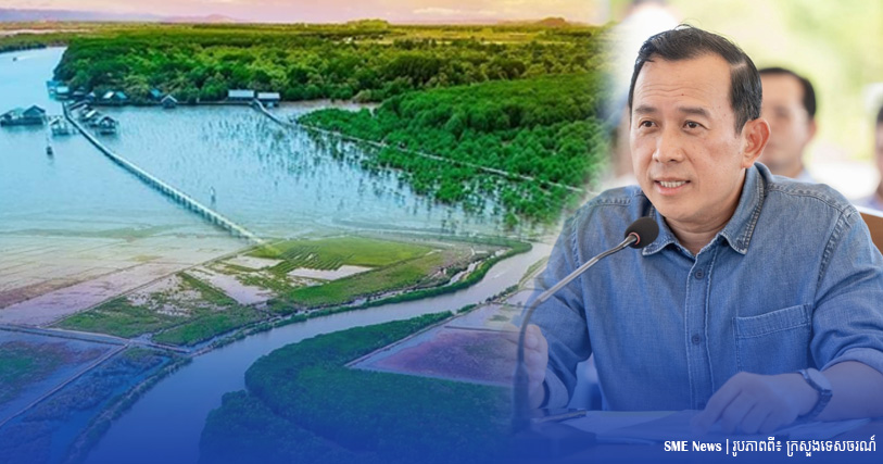 រដ្ឋមន្ត្រីទេសចរណ៍៖ សហគមន៍ទេសចរណ៍ត្រពាំងសង្កែ ជាគោលដៅអេកូទេសចរណ៍ដ៏មានប្រជាប្រិយភាព
