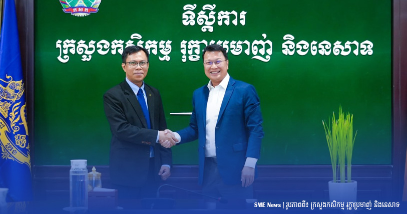 ក្រសួងកសិកម្ម លើកទឹកចិត្តឱ្យធនាគារ FTB ពិនិត្យលទ្ធភាពផ្តល់ប្រាក់កម្ចីទំហំធំ ដើម្បីអភិវឌ្ឍន៍សហគមន៍កសិកម្មទំនើប