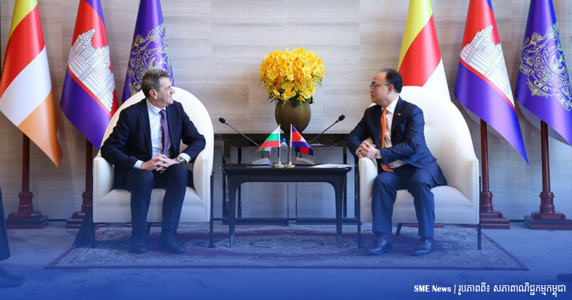ស្ថានទូតប៊ុលហ្គារី ស្នើឱ្យសភាពាណិជ្ជកម្មប៊ុលហ្គារី-កម្ពុជា ចុះ MoU ដើម្បីជំរុញពាណិជ្ជកម្ម និងផ្លាស់ប្តូរព័ត៌មានកាលានុវត្តភាព