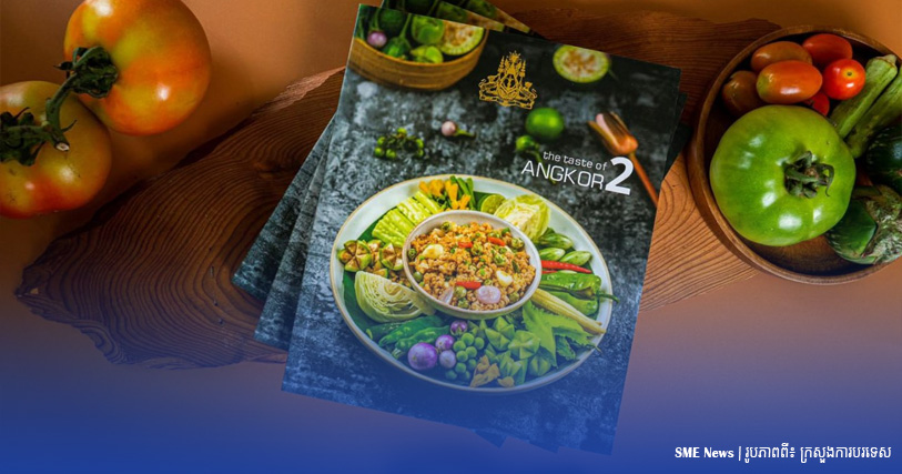 សៀវភៅ «ម្ហូបកេរដំណែលស្នាដៃម្ហូបខ្មែរ ភាគ២» ដែលចងក្រងមុខម្ហូប និងបង្អែម ៣៨មុខ ទទួលបានពានរង្វាន់ពិសេសរបស់គណៈវិនិច្ឆ័យ