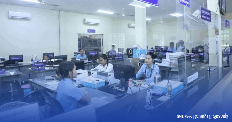 ក្នុងត្រីមាសទី១ ឆ្នាំ២០២៥ ច្រកចេញចូលតែមួយនៃរដ្ឋបាលក្រុង ស្រុក ខណ្ឌ ទទួលបានចំណូលប្រមាណ ៩០ម៉ឺនដុល្លារ