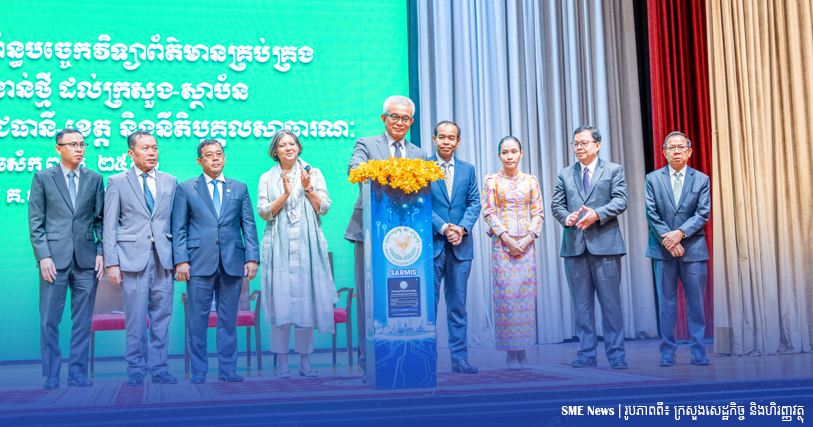 រដ្ឋាភិបាល ដាក់ឱ្យប្រើប្រាស់«ប្រព័ន្ធបច្ចេកវិទ្យាព័ត៌មានគ្រប់គ្រងបញ្ជីសារពើភណ្ឌ ទ្រព្យសម្បត្តិរដ្ឋ» ជំនាន់ថ្មី ដល់ភាគីពាក់ព័ន្ធ