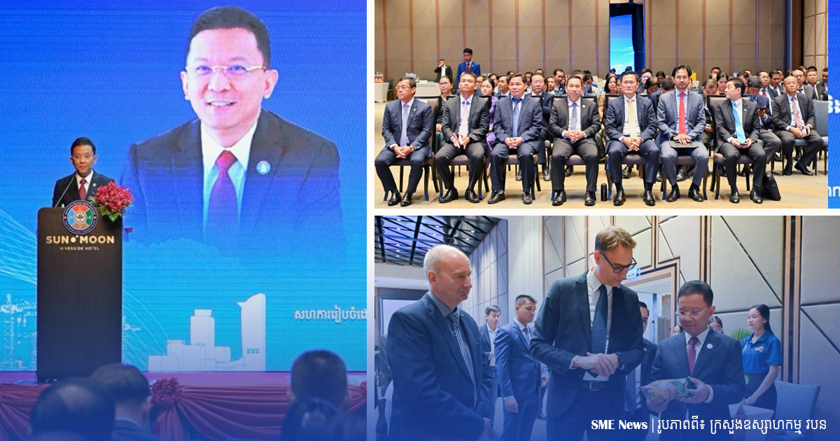 គម្រោង ASEAN-SME បានផ្សារភ្ជាប់ SME ក្នុងតំបន់ តាមរយៈថ្នាលឌីជីថល 