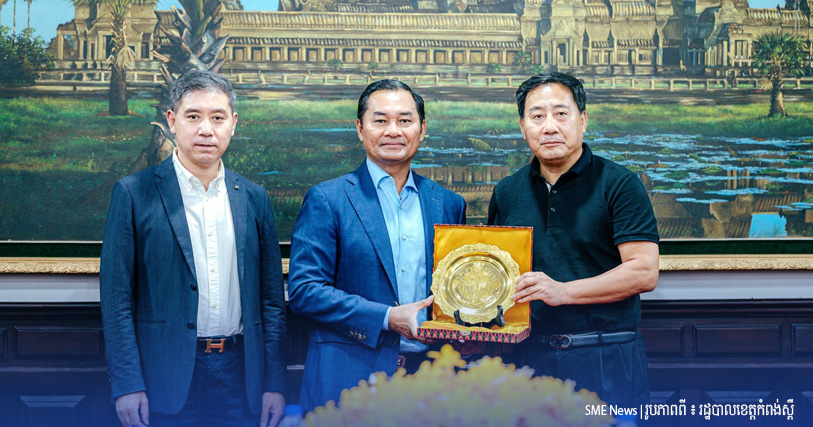 រដ្ឋបាលខេត្តកំពង់ស្ពឺ៖ ខេត្តកំពង់ស្ពឺ កំពុងទទួលការចាប់អារម្មណ៍ពីសំណាក់អ្នកវិនិយោគិននៃចិន ដែលបច្ចុប្បន្ននេះ មានអ្នកវិនិយោគិនចិនប្រមាណជាង៩៥%