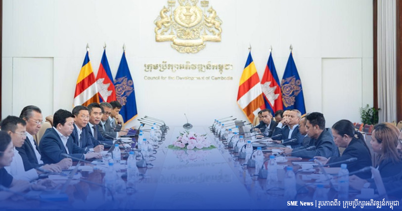 ក្រសួងពាណិជ្ជកម្មនិងឧស្សាហកម្មទីម័រឡេស្តេ មានបំណងស្វែងយល់ពីគោលនយោបាយវិនិយោគ និងការអភិវឌ្ឍតំបន់សេដ្ឋកិច្ចពិសេសនៅកម្ពុជា
