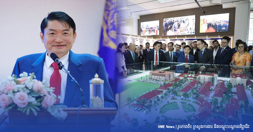 ឯកឧត្តម ហេង សួរ៖ NPIC ជាគ្រឹះស្ថានអប់រំបណ្ដុះបណ្ដាលបច្ចេកទេស និងវិជ្ជាជីវៈមួយ ដែលមានសក្តានុពល 