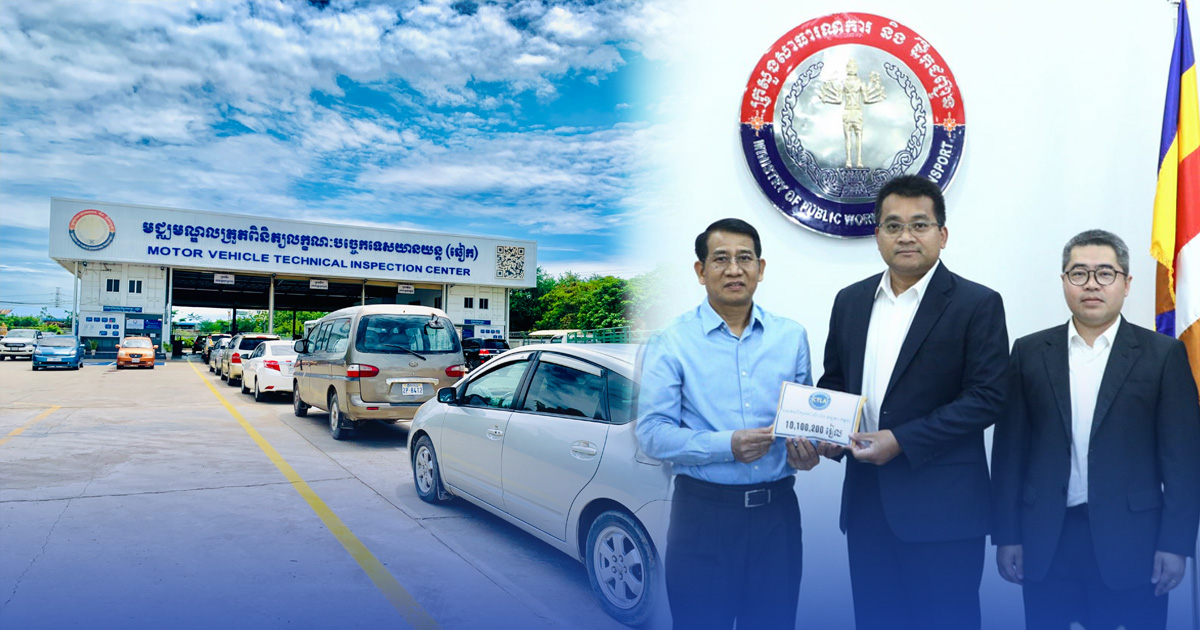 មជ្ឈមណ្ឌលឆៀកយានយន្ត អេចខេ បឹងបៃតង សែនសុខ និង សមាគមដឹកអ្នកដំណើរ និងភស្ដុភារកម្ពុជា ផ្តល់ថវិកាជាង ១០លានរៀល ជូនវីរកងទ័ពជួរមុខ និងបងប្អូនជនភៀសសឹក