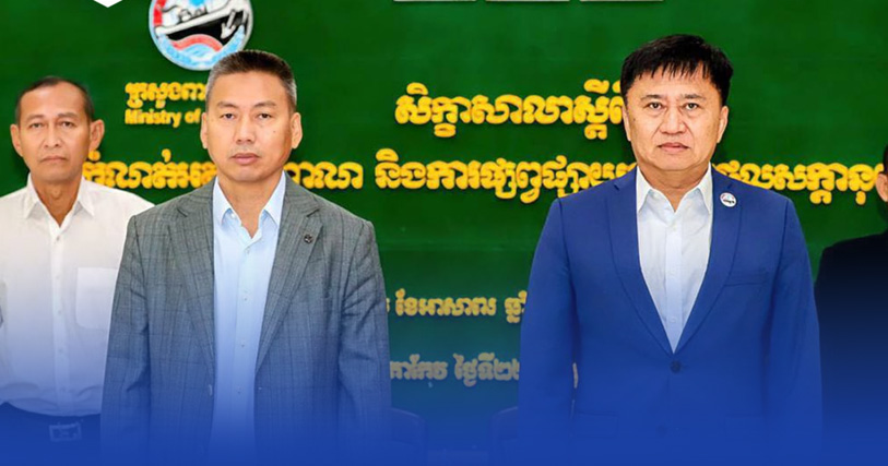 ក្រសួងពាណិជ្ជកម្ម អំពាវនាវដល់អ្នកប្រើប្រាស់ បន្តគាំទ្រ និងប្រើប្រាស់ផលិតផលខ្មែរ ដើម្បីលើកកម្ពស់កម្រិតជីវភាពរស់នៅរបស់ប្រជាជនក្នុងសហគមន៍